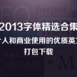 microsoft office下载